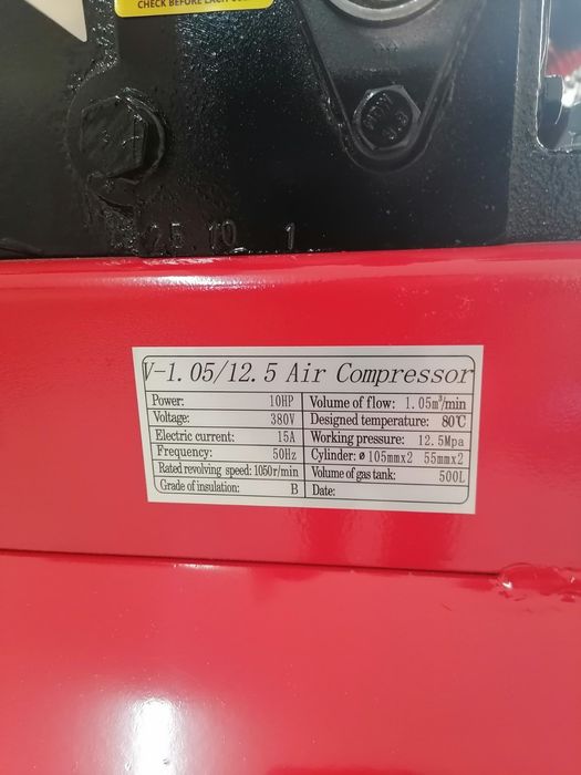 Компресор за въздух НОВ 500 ЛИТРА