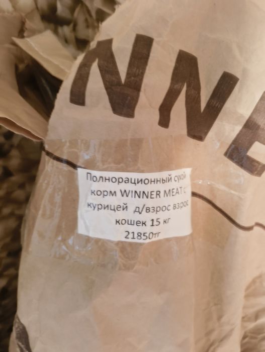Кошачий корм Мираторг Winner 13.2kg