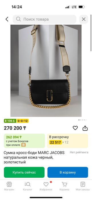 Сумка Marc Jacobs, Оригинал! Новая!