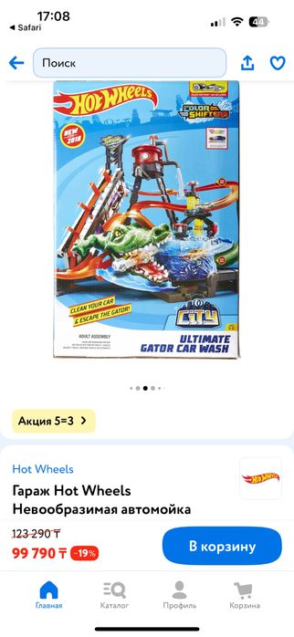 Hot Wheels автомойка гараж