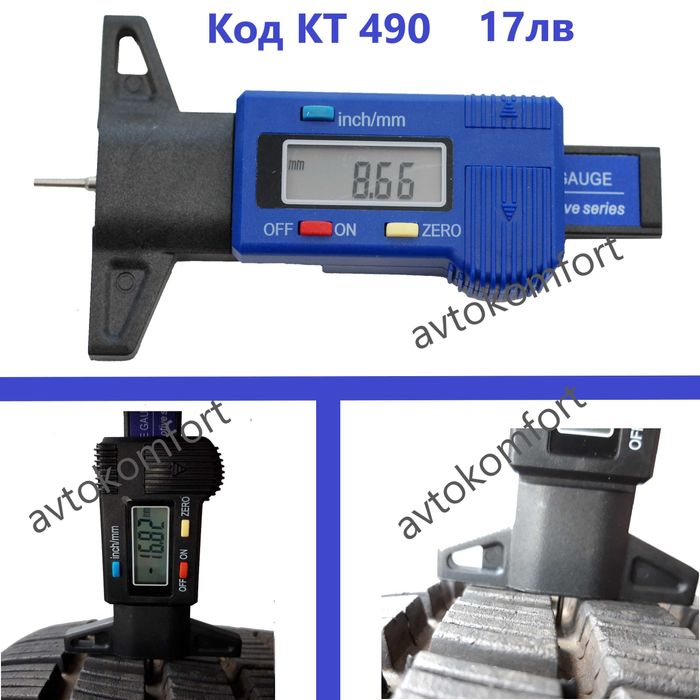 Дълбокомер Уред За Измерване На Дебелината На грайфера На Гумуте