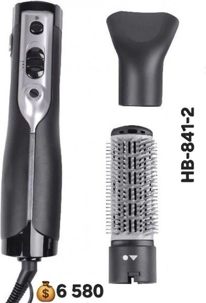 Продам фен-щётка