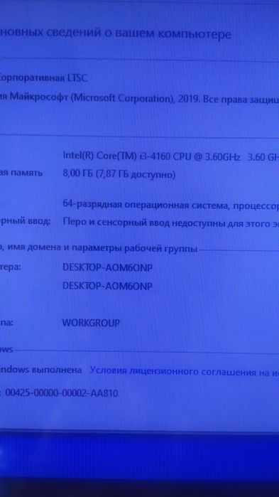 Komyuter sotiladi ideal