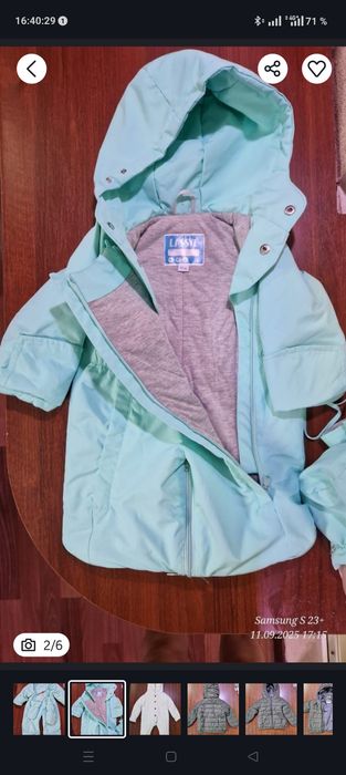 Зимние комбики и куртки