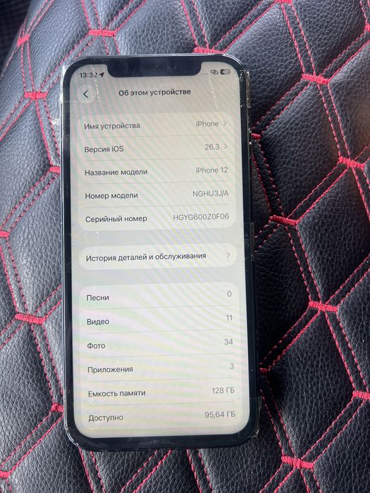 Айфон 12 128 продам или обмен