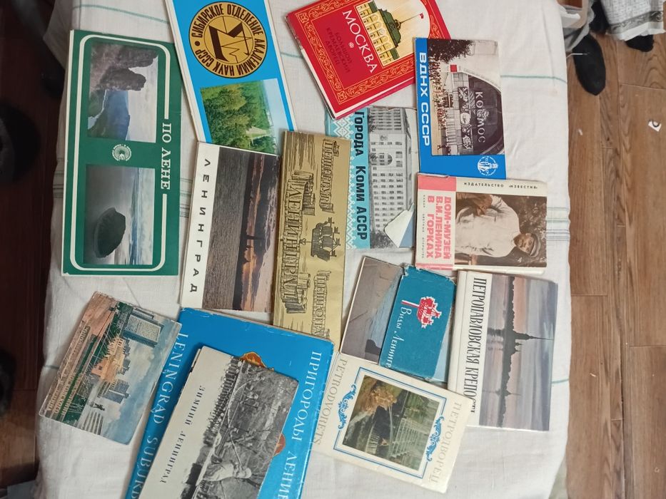 Открытки советского периода