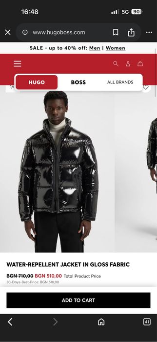 Hugo яке- зимно размер XL