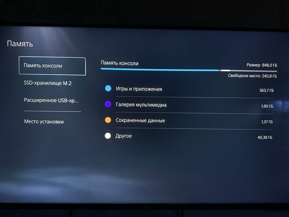 Продам Playstation 5 с телевизром haier s1 4k
