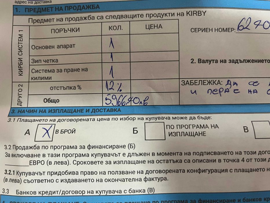 Kirby Avalir 2 (ГАРАНЦИЯ) купена 01.12.2024 г + пълно допълнително оборудване + консумативи