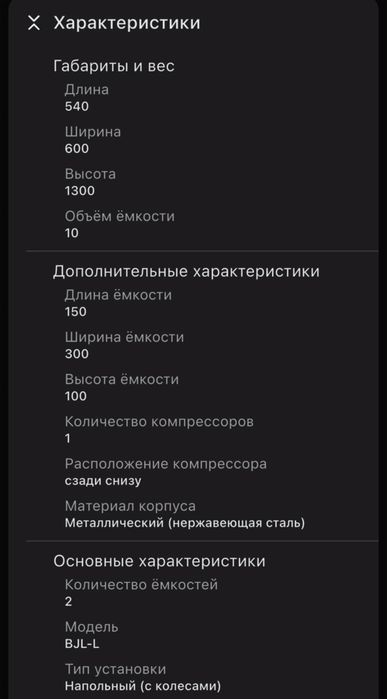 Фризер для мороженного, мороженный аппарат