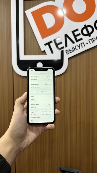 Iphone 11 128gb айфон 11 128гб