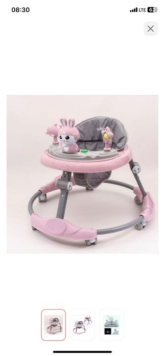 Ходунки детские