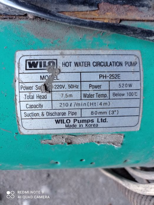 Насос церкулеционный насос