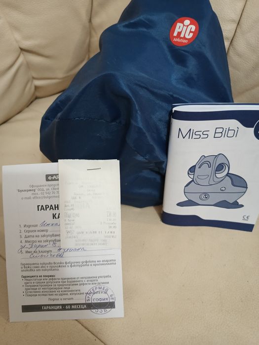 НАМАЛЕНИЯ!!! инхалатор PIC Miss Bibbi