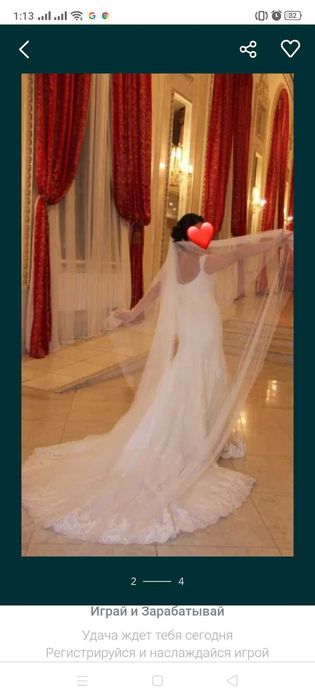 Свадебное платье