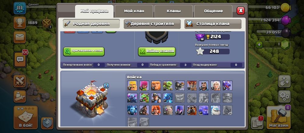 Клаш акк сатылады