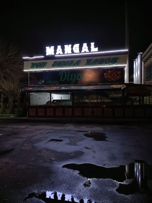 Объемные буквы АКЦИЯ