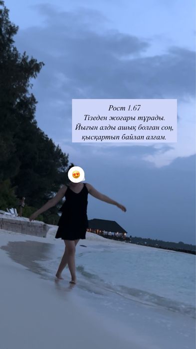 Летные платья и кофты