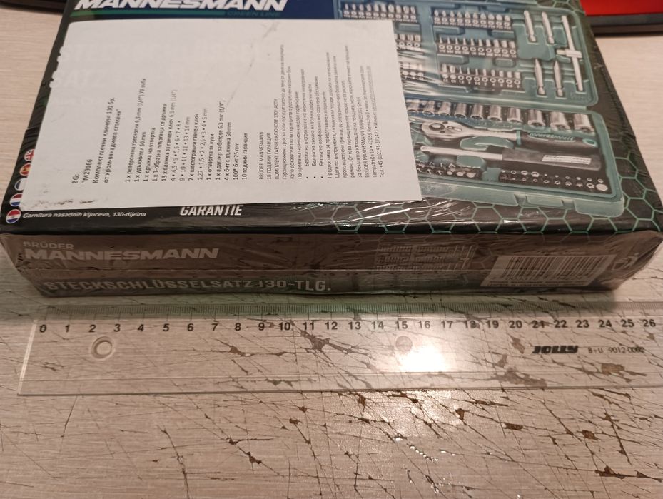Продавам комплект гаечни ключове и вложки MANNESMANN