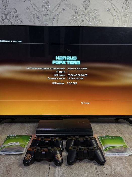 PlayStation 3 Super Slim
