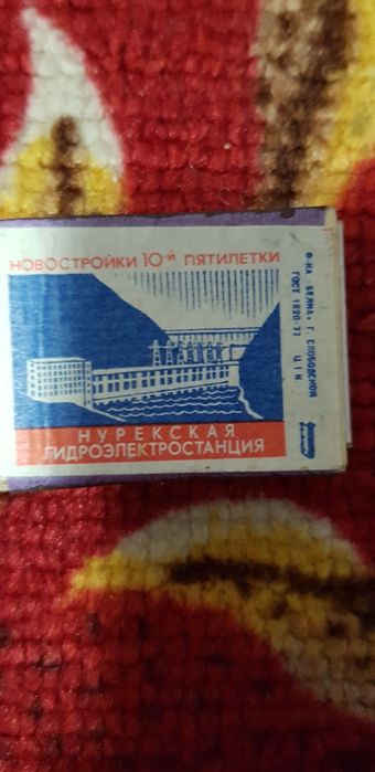 Продам спички СССР
