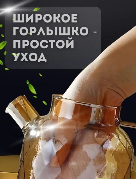 Чайник 1,8 литра