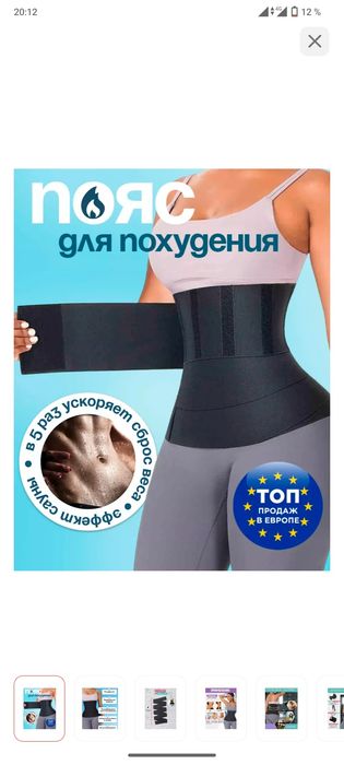 Одежды платье карает пояс