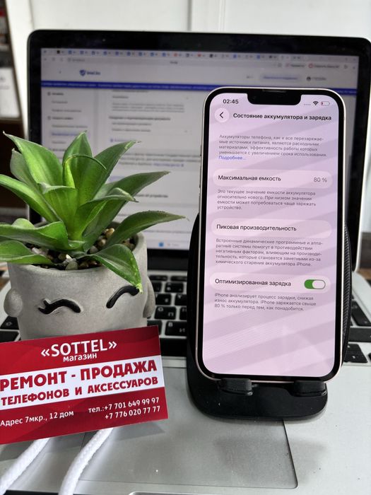 Iphone 13 256 akb 80% Sottel 7-12