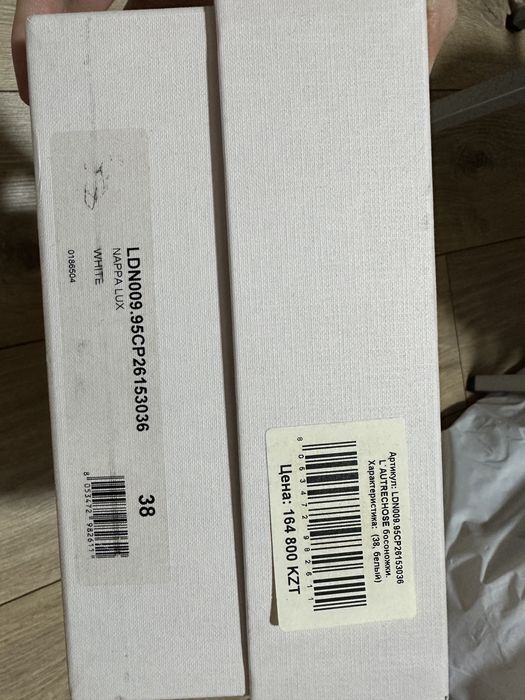 Итальянские босоножки