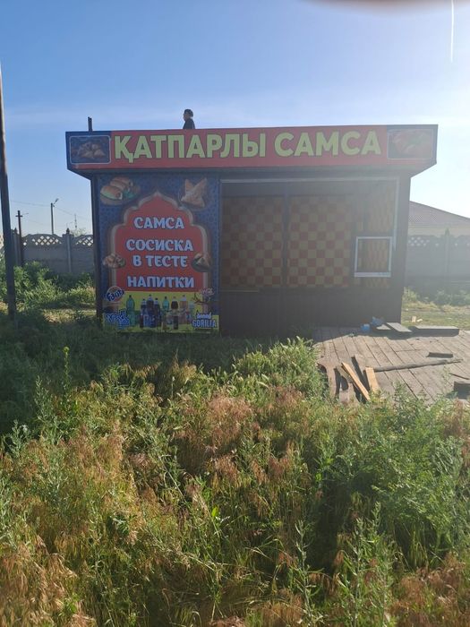 Кяоска срочни сатлад