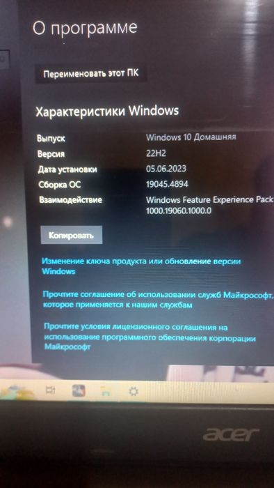notbuk sotiladi puli telda galishiladi
