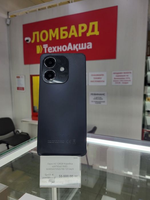 Oppo A3 128gb Ломбард ТехноАкша