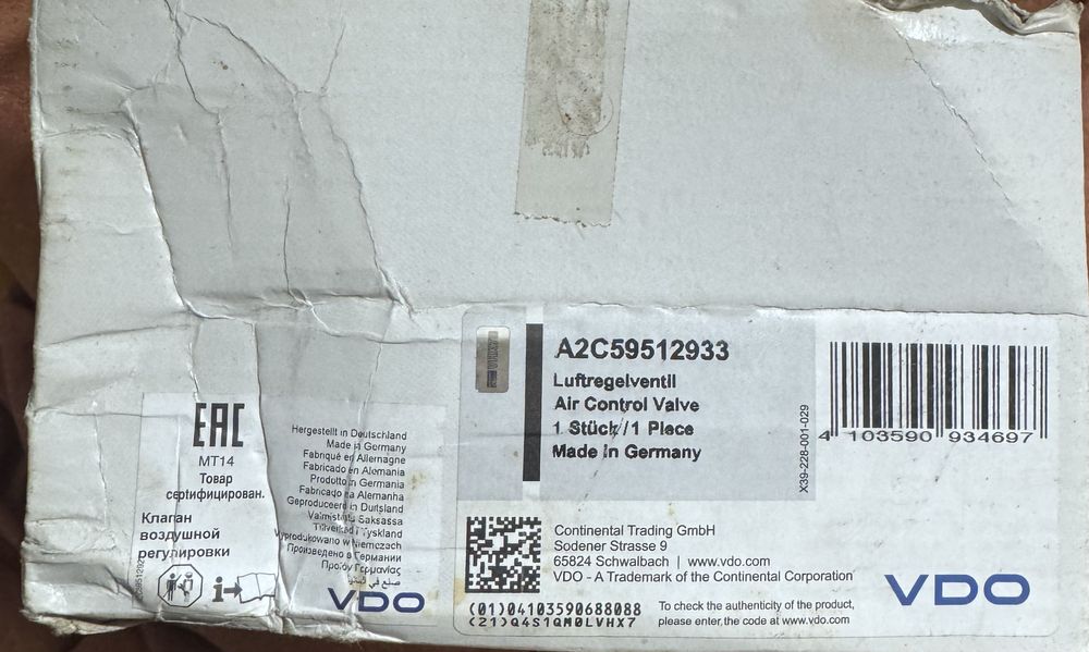 Дроселова клапа за AUDI 3,0TDi- Производител VDO/CONTINENTAL