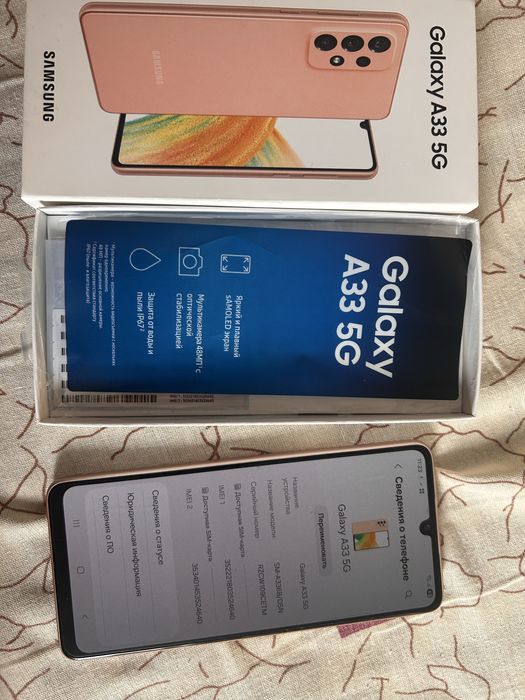 Sumsung Galaxy A33 5G