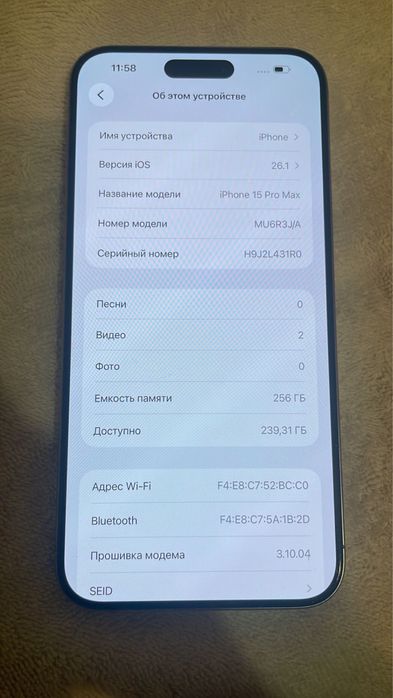 Айфрн 15 про макс 256гб, 87%