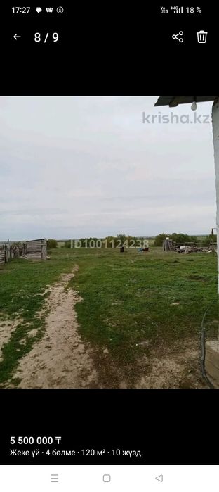 4 бөлмелі жер үй