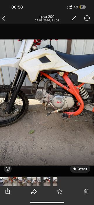 kayo    tt   140