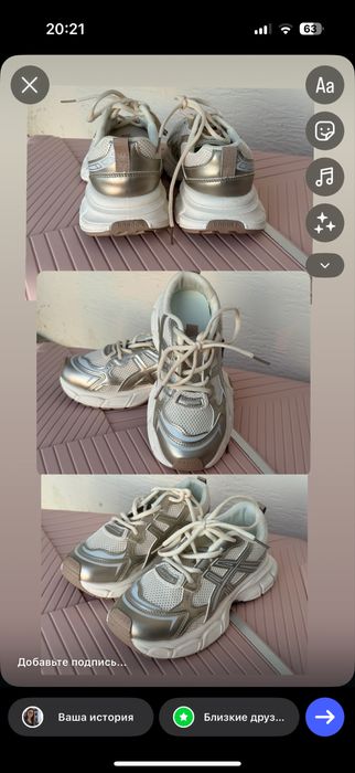 Продам кроссовки