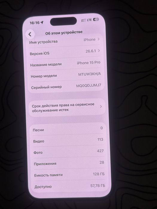 Продам Айфон 15 про