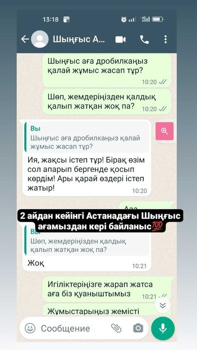 Кормосмеситель Молотковые Дробилки зерна Дробилка для  дома