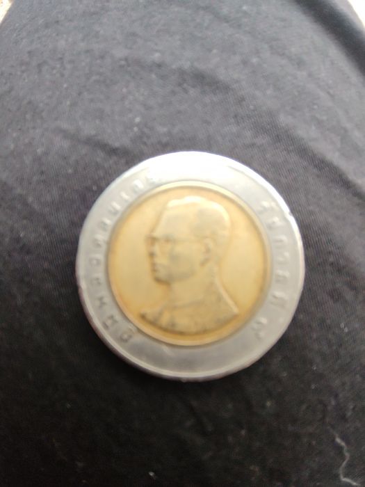 Монеты Таиланда 10 бат 2000 год