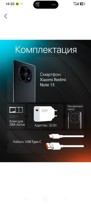Redmi not 15 sotiladi sovg'aga kegan