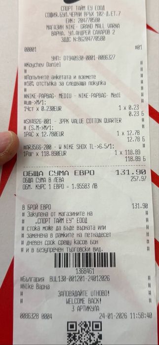Nike shox пепел от рози 37 номер