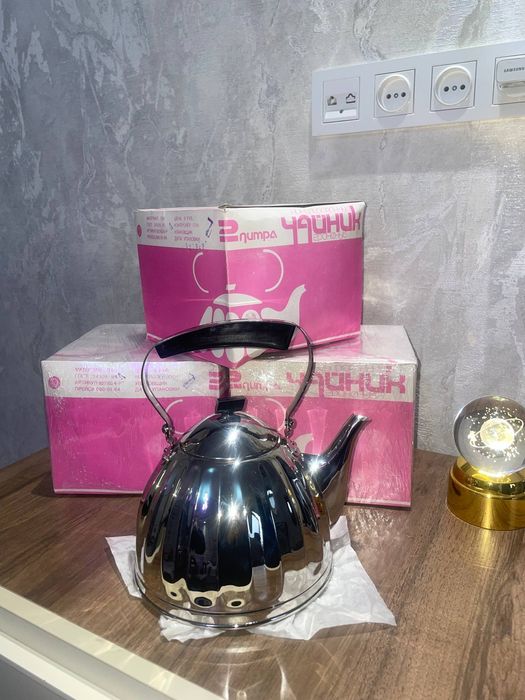 Choynak 2 litirli 1989 yil yengi latun