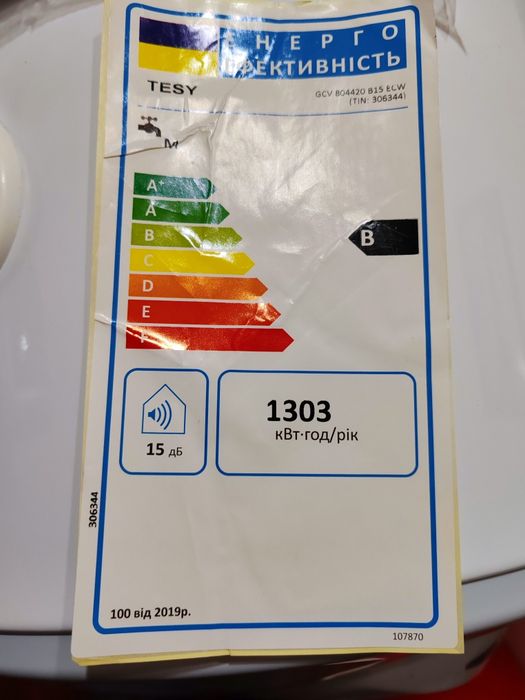 Boiler el.100 l cu o serpentină solară sau termică