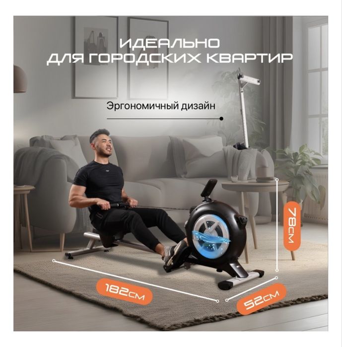 Продам гребной тренажер
