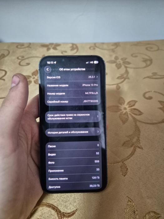 Продам айфон 13 про