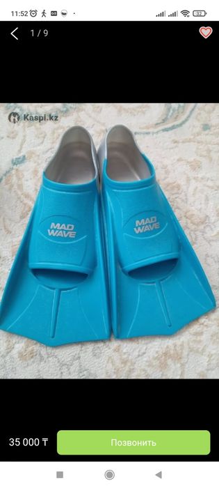 Инвентарь для плавания