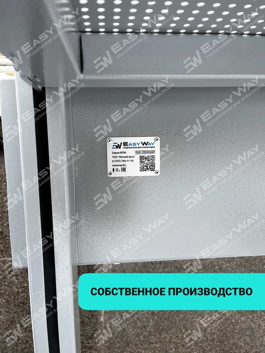 Подъемники (пандусы) для инвалидов (г. Конаев)