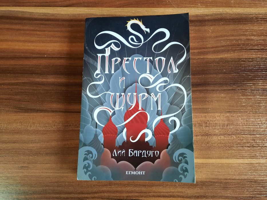 Световни бестселъри на 1 евро